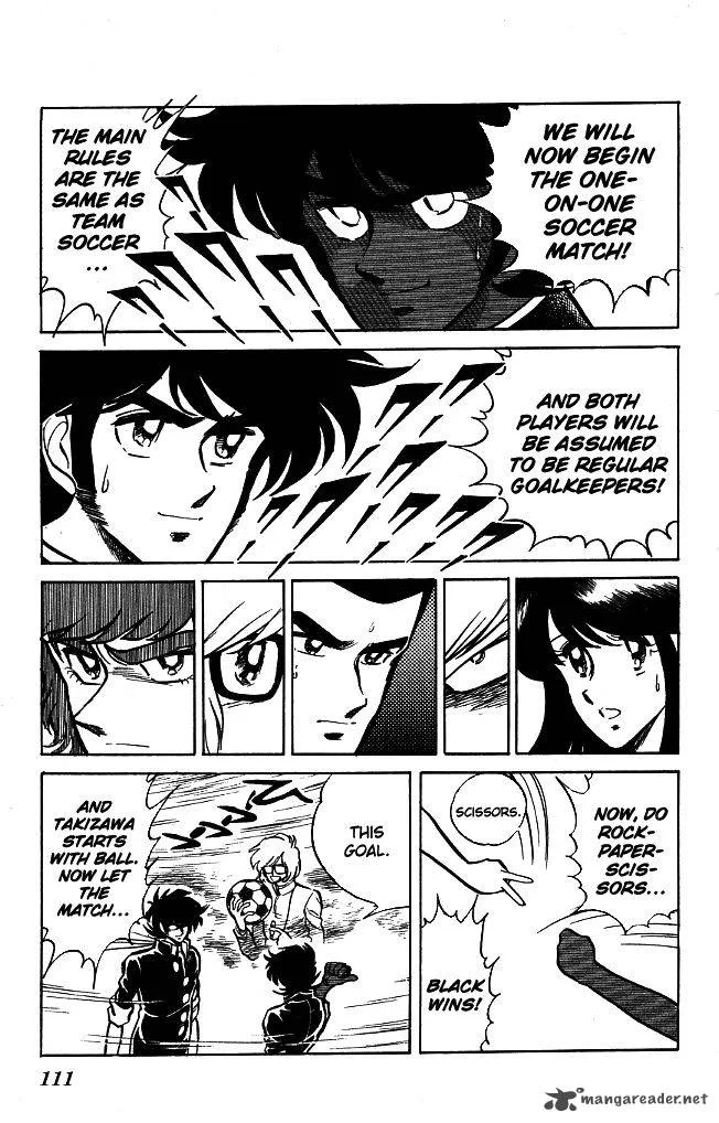 Blazing Transfer Student Chapter 94 page 16