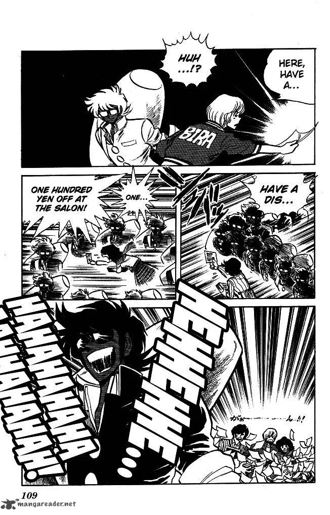 Blazing Transfer Student Chapter 94 page 14