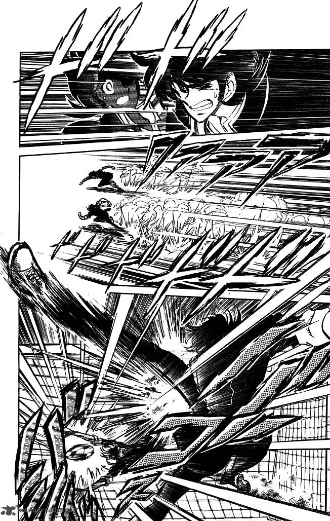 Blazing Transfer Student Chapter 95 page 7