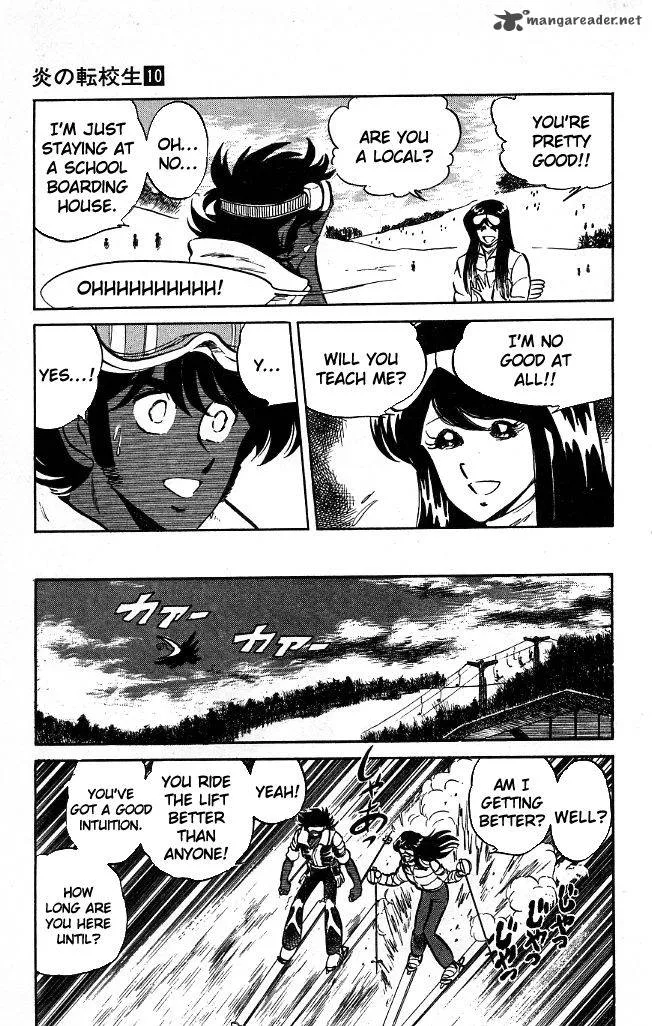 Blazing Transfer Student Chapter 96 page 5