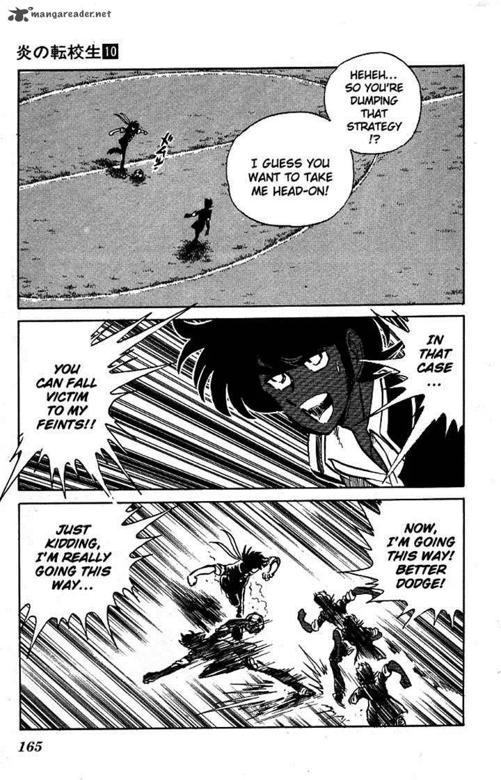 Blazing Transfer Student Chapter 97 page 17