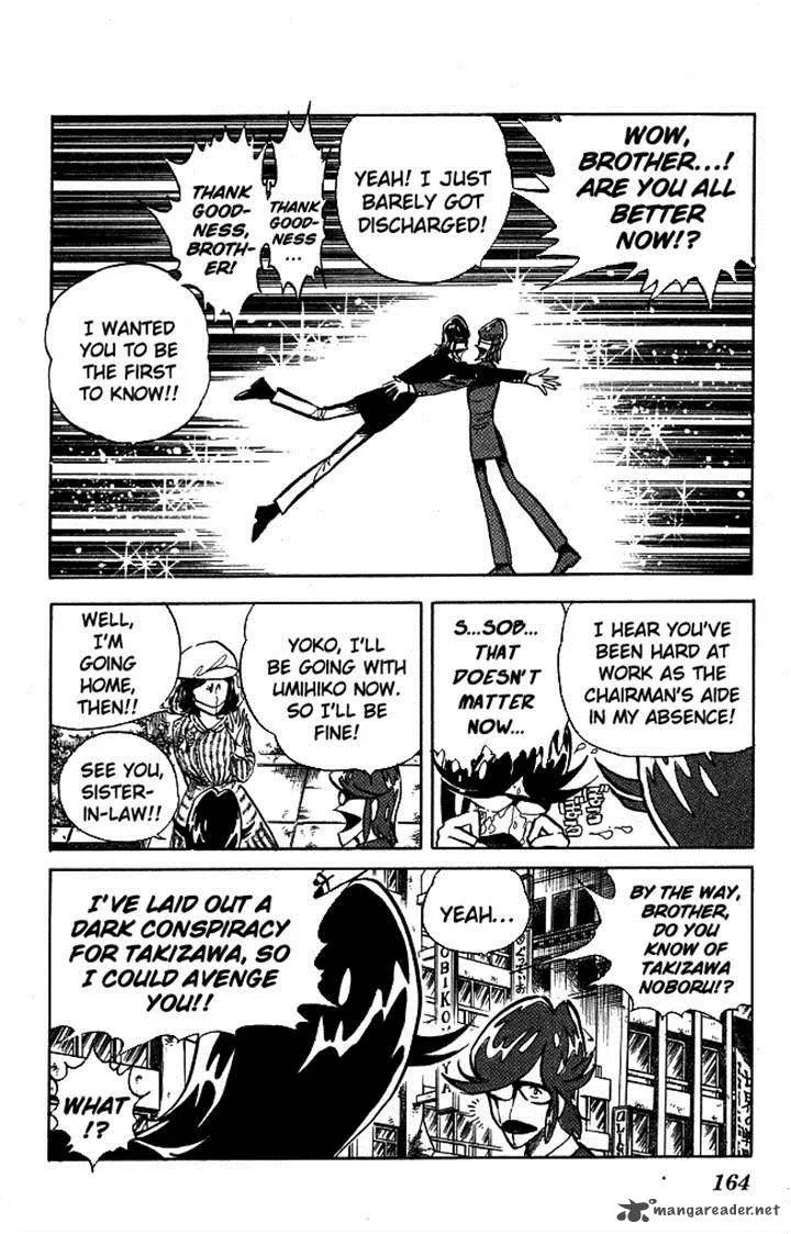 Blazing Transfer Student Chapter 97 page 16