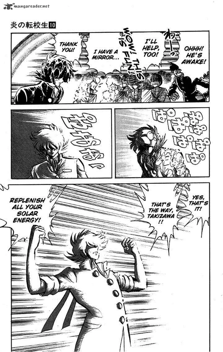 Blazing Transfer Student Chapter 97 page 11