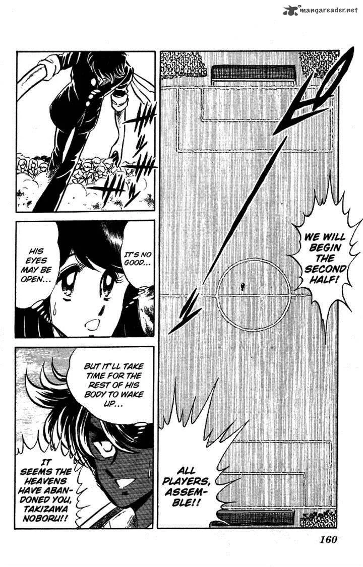 Blazing Transfer Student Chapter 97 page 12
