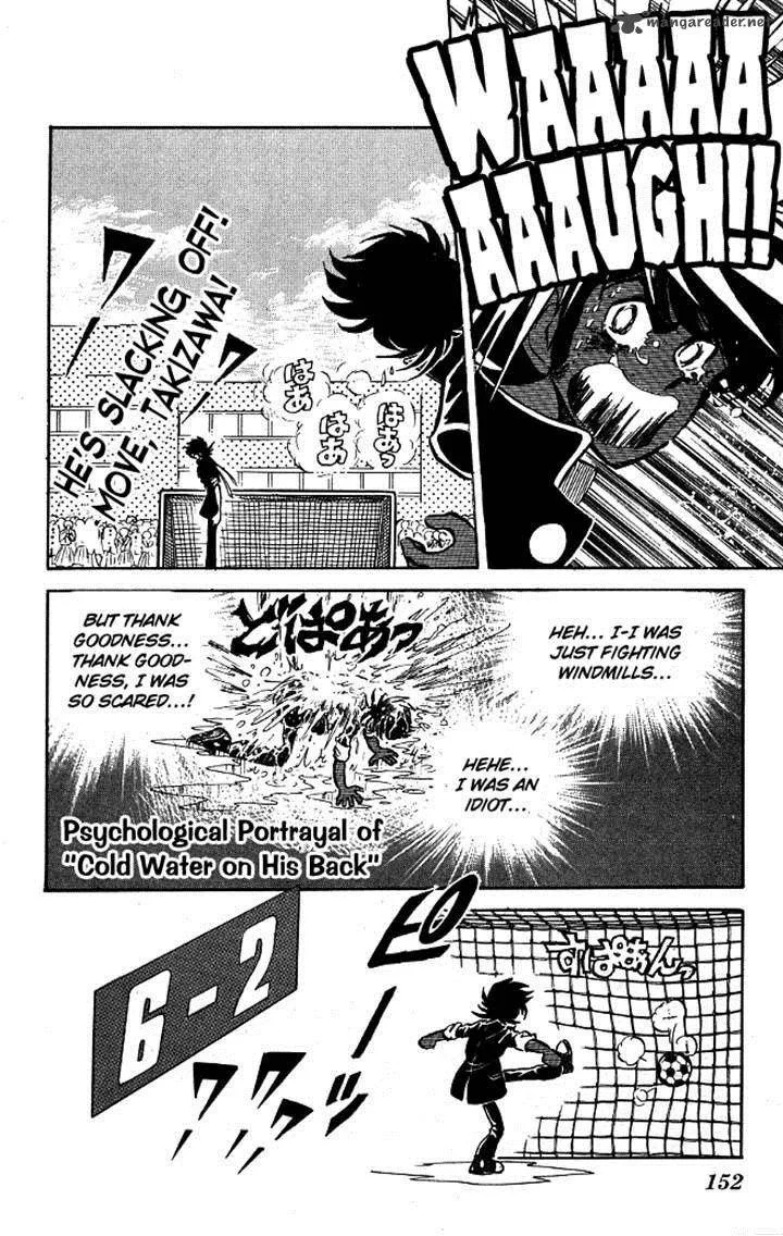 Blazing Transfer Student Chapter 97 page 4