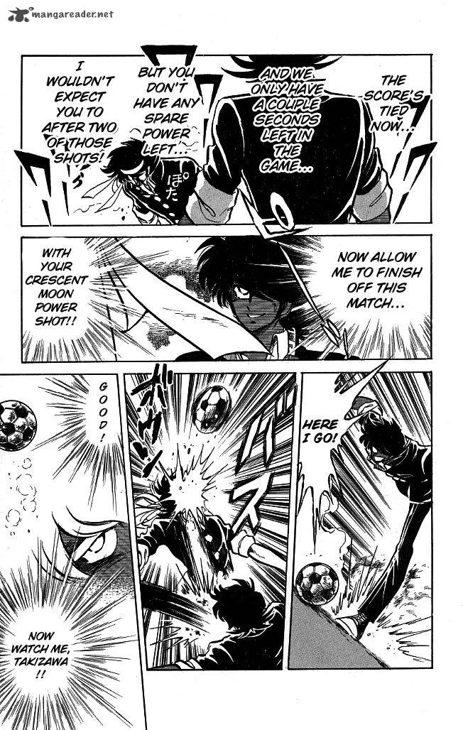 Blazing Transfer Student Chapter 99 page 15