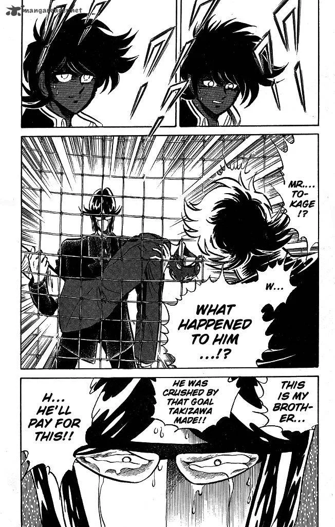 Blazing Transfer Student Chapter 99 page 19