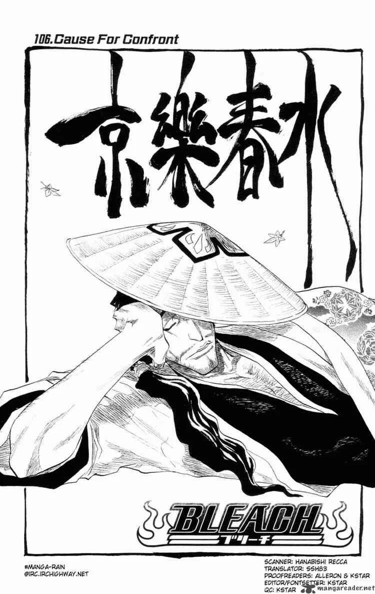 Bleach Chapter 106 page 9