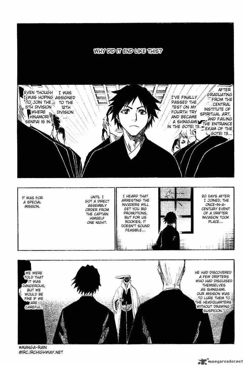 Bleach Chapter 121 page 3