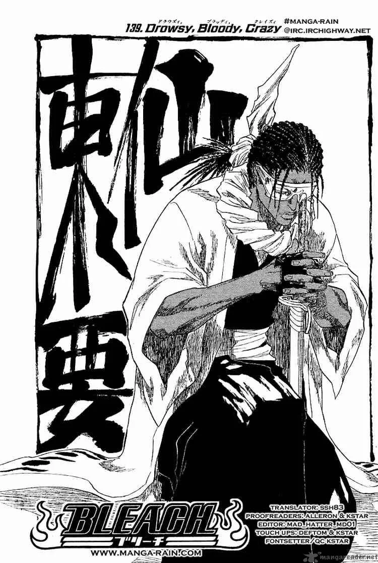 Bleach Chapter 139 page 5
