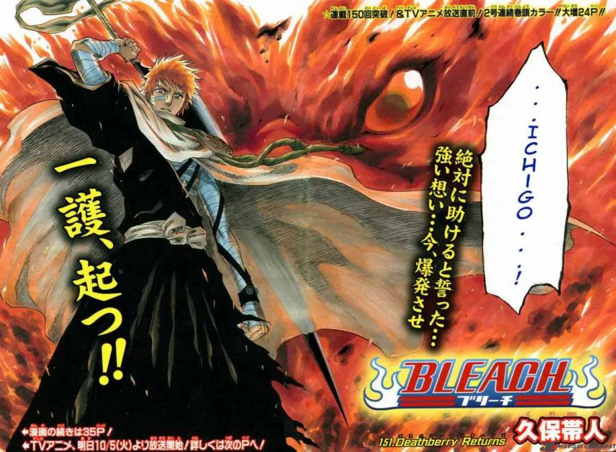 Bleach Chapter 151 page 3