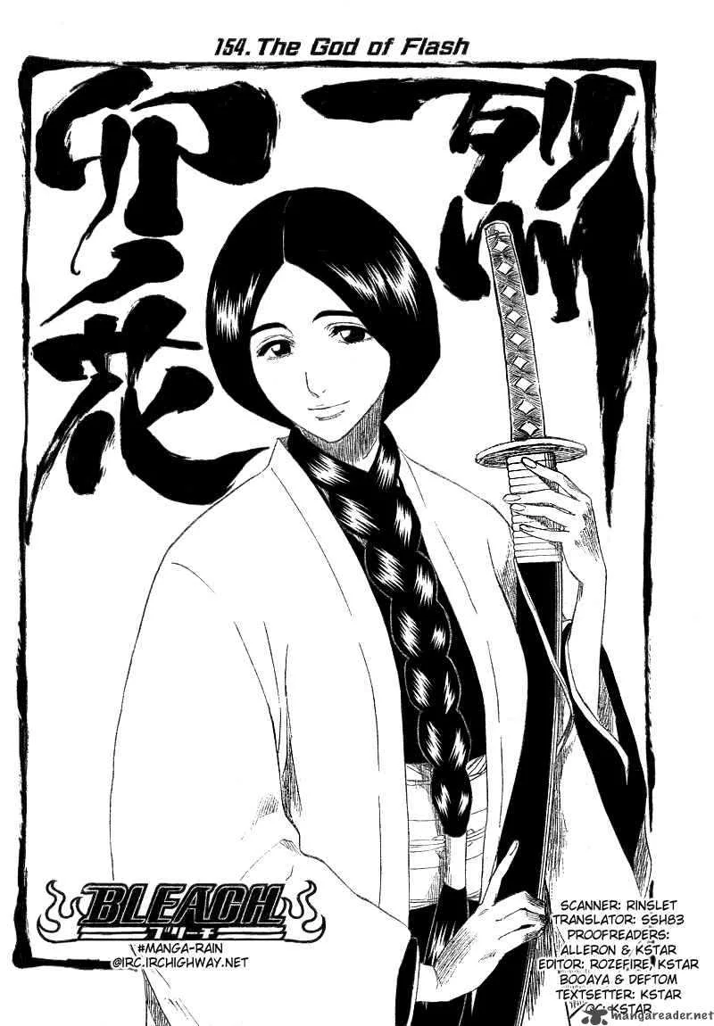 Bleach Chapter 154 page 8