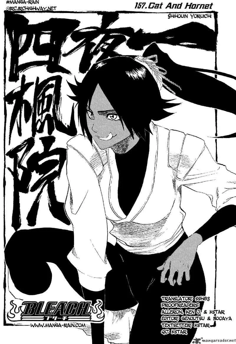Bleach Chapter 157 page 8