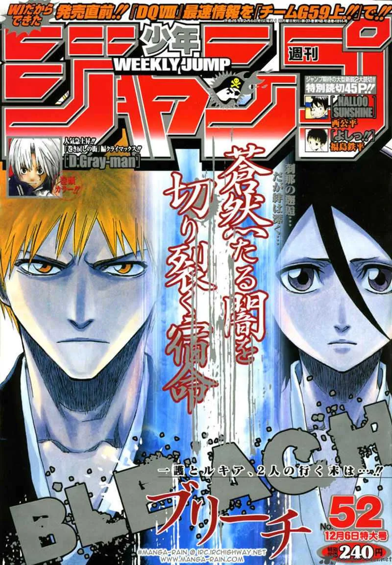 Bleach Chapter 158 page 3