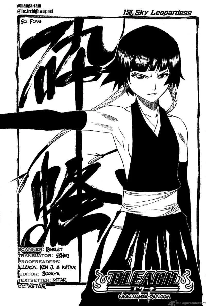 Bleach Chapter 158 page 8