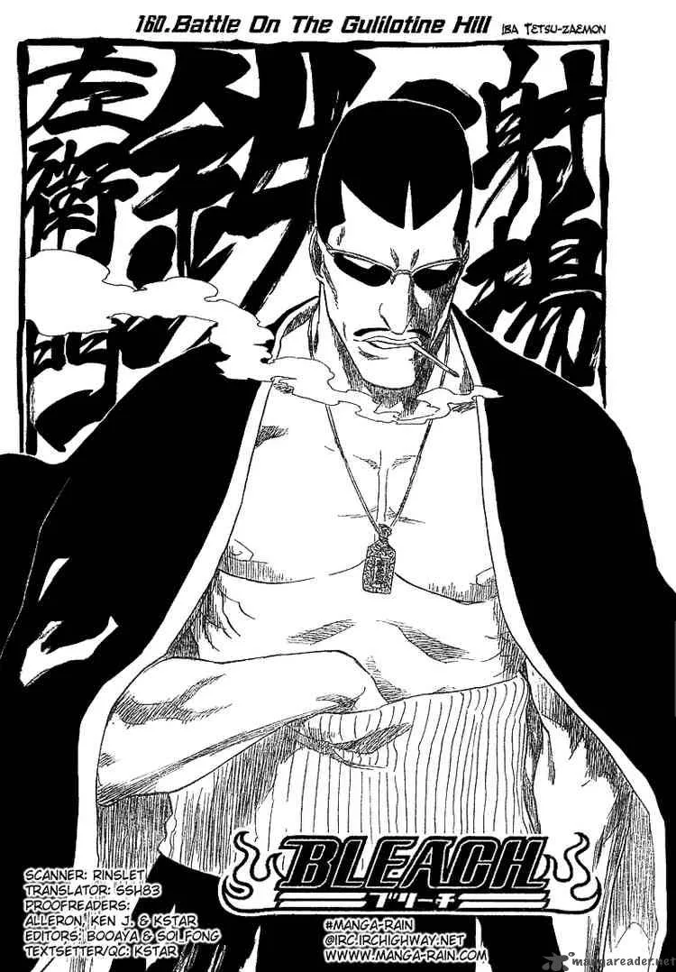 Bleach Chapter 160 page 8