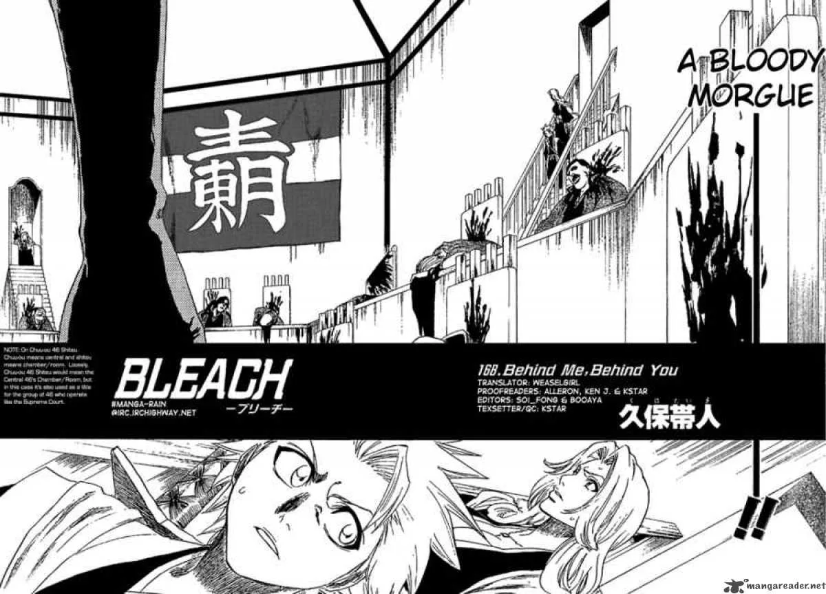 Bleach Chapter 168 page 3