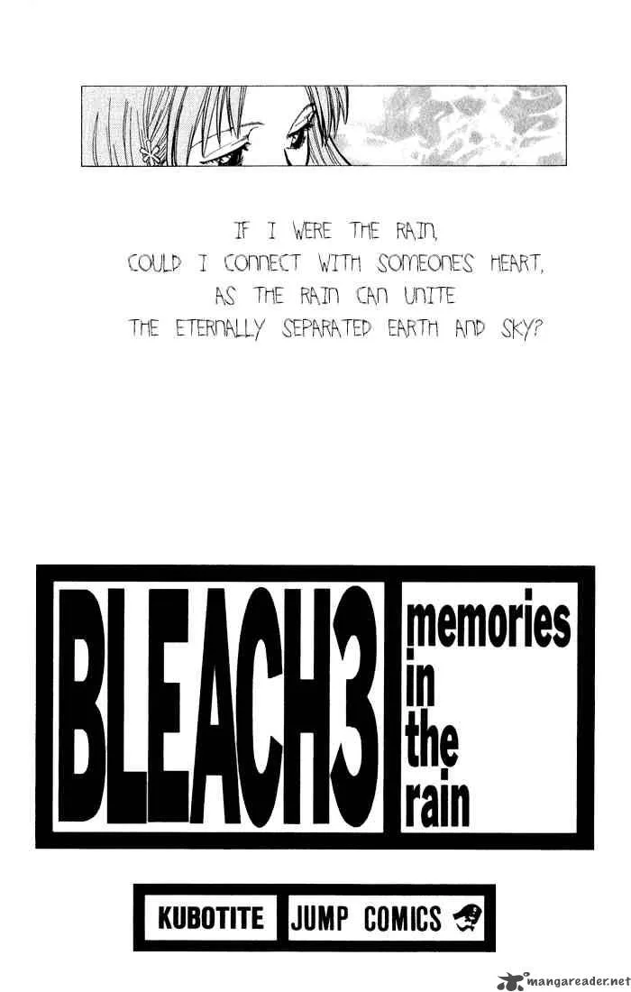 Bleach Chapter 17 page 1