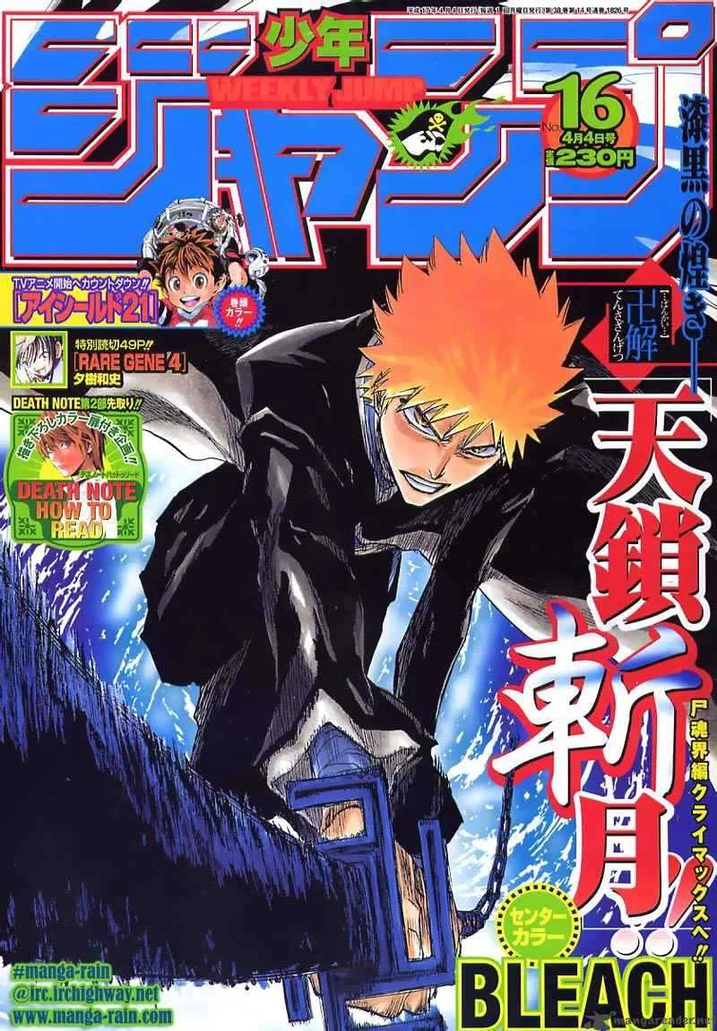 Bleach Chapter 171 page 2