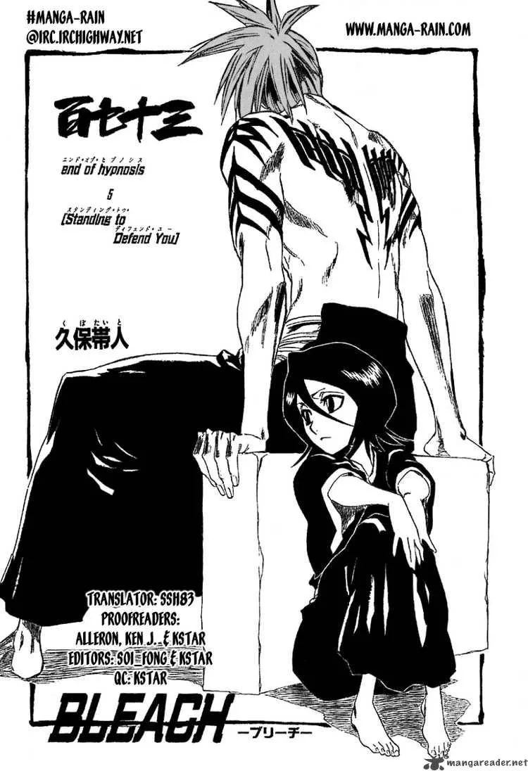 Bleach Chapter 173 page 8