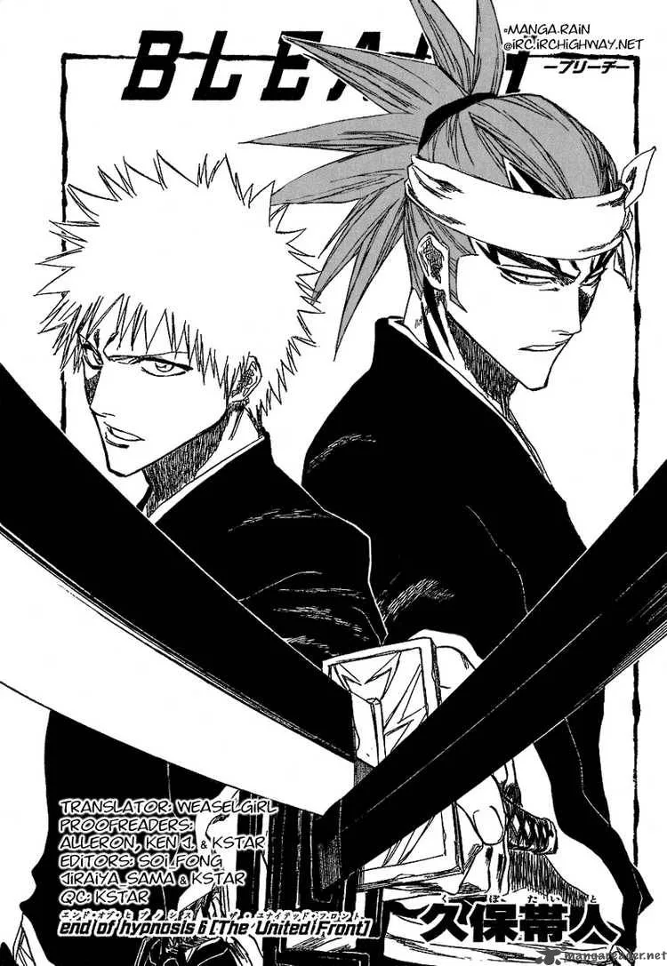 Bleach Chapter 174 page 7