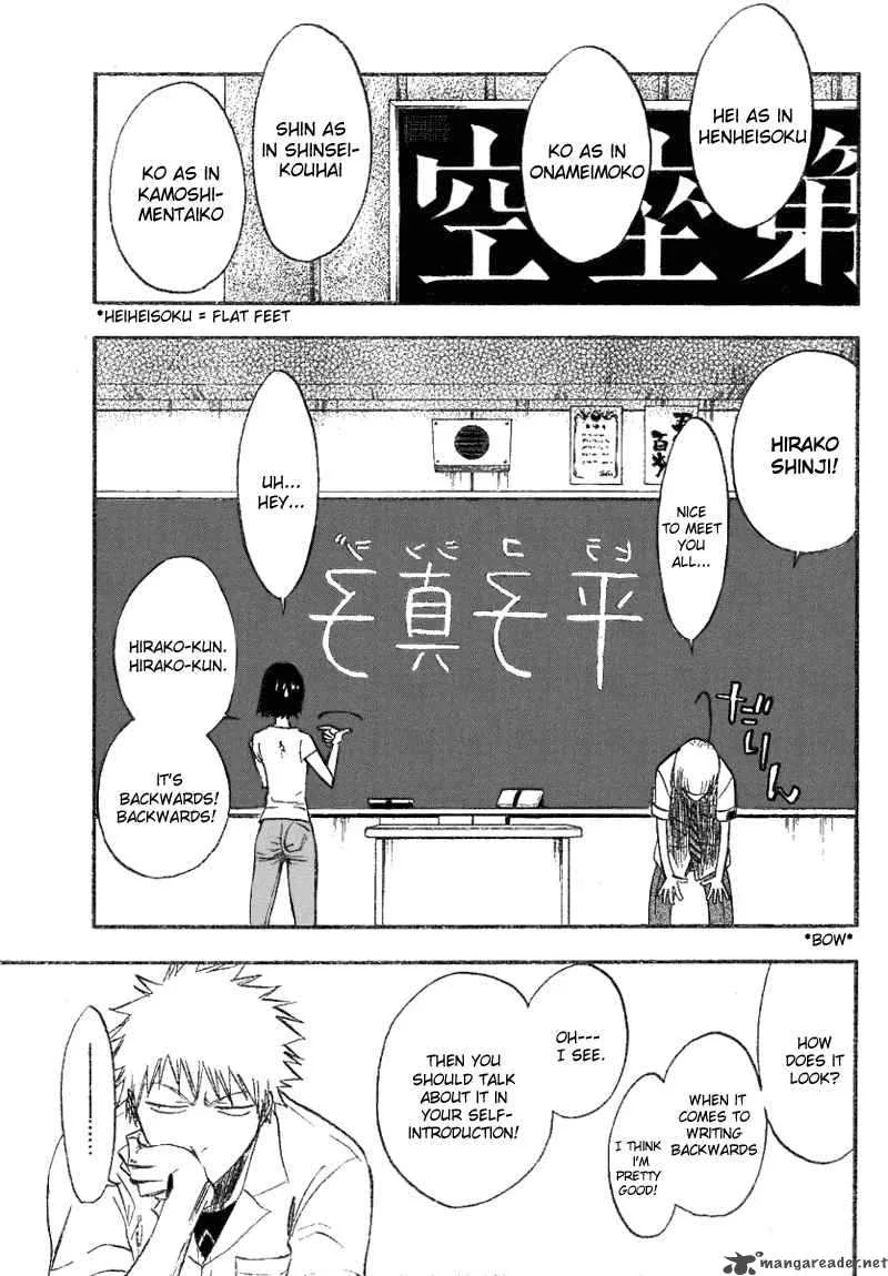 Bleach Chapter 184 page 9