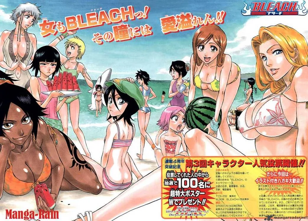 Bleach Chapter 193 page 2