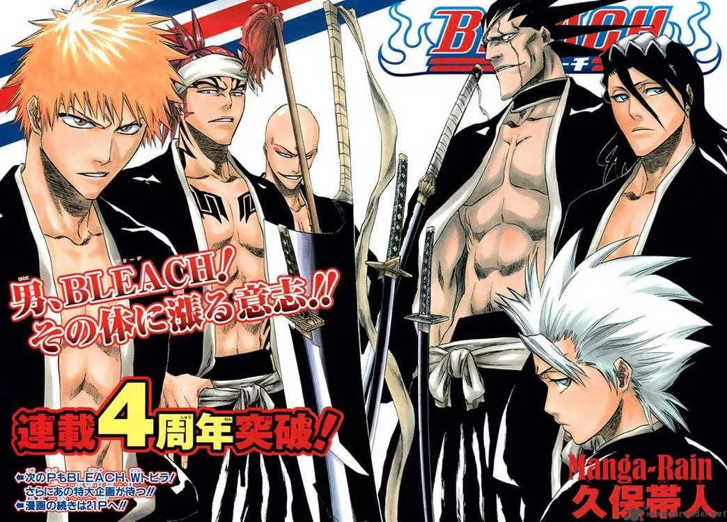 Bleach Chapter 193 page 1