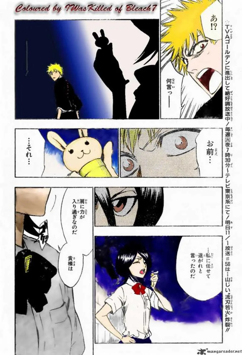 Bleach Chapter 201 page 1