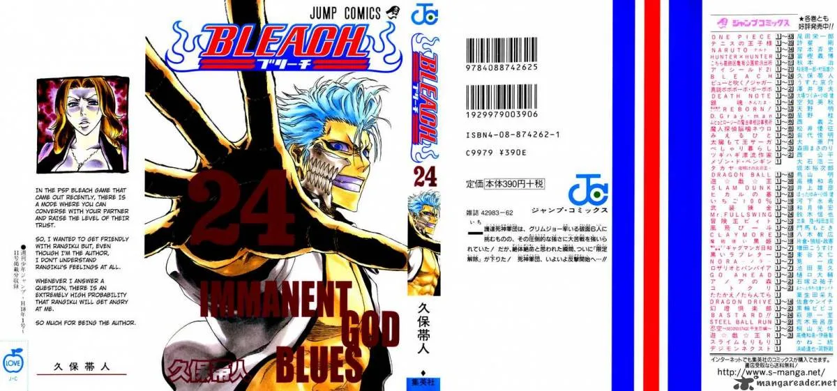 Bleach Chapter 206 page 1