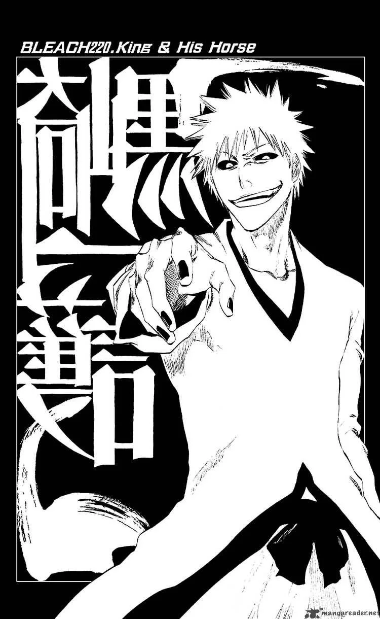Bleach Chapter 220 page 7
