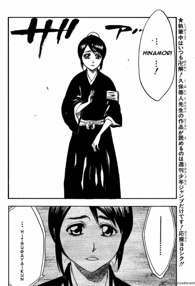 Bleach Chapter 224 page 5
