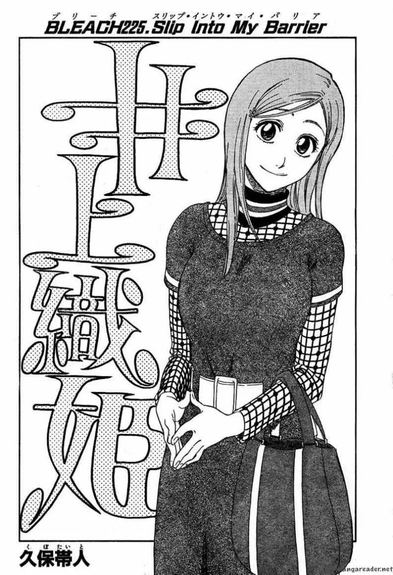 Bleach Chapter 225 page 8