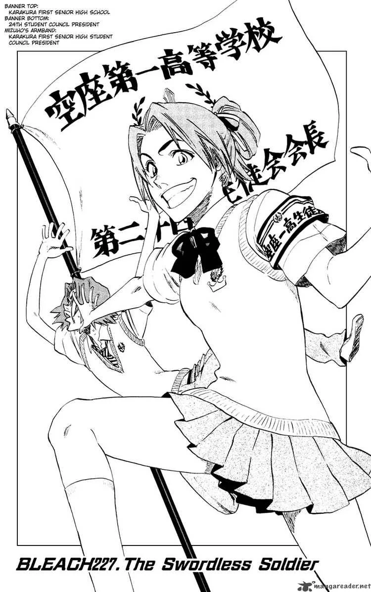 Bleach Chapter 227 page 6