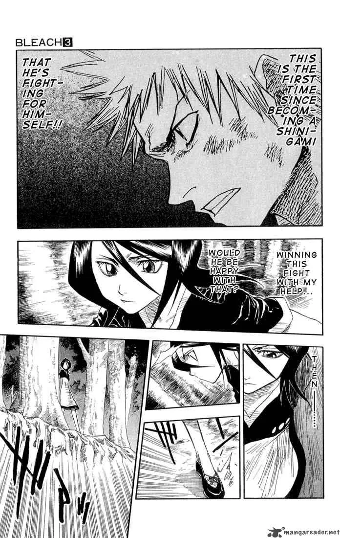 Bleach Chapter 23 page 9
