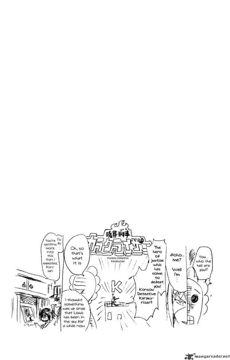 Bleach Chapter 255 page 19