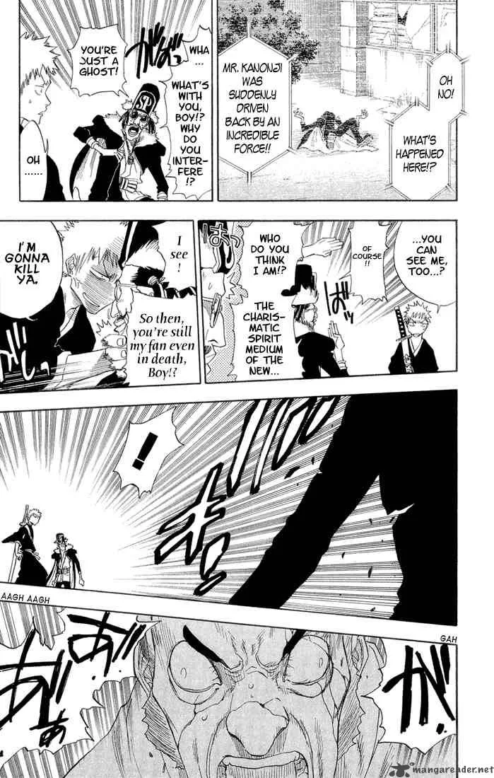 Bleach Chapter 29 page 17
