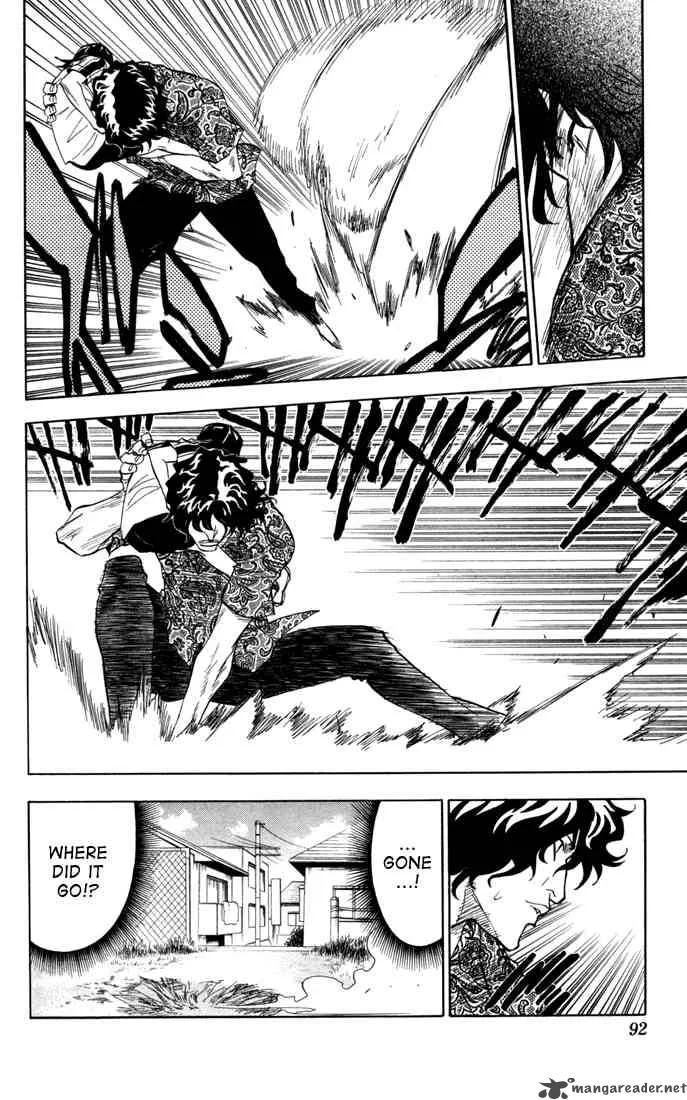 Bleach Chapter 39 page 7