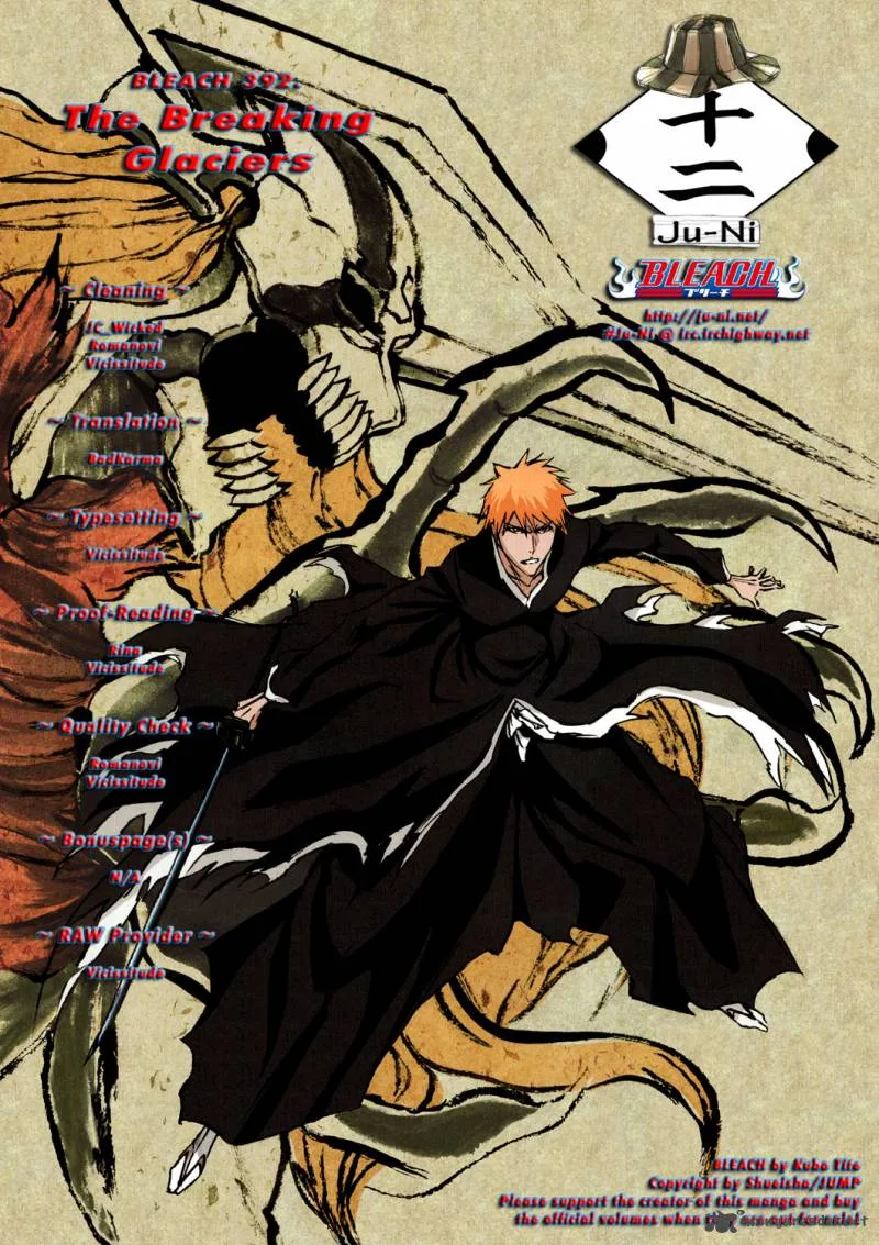 Bleach Chapter 392 page 1