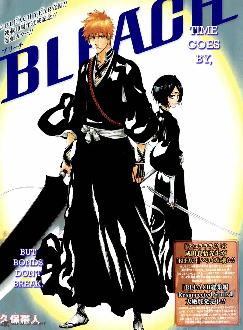 Bleach Chapter 460 page 3