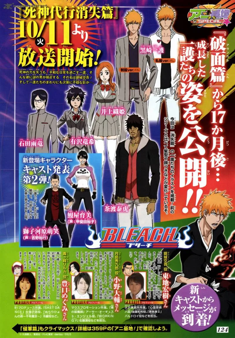 Bleach Chapter 465 page 20