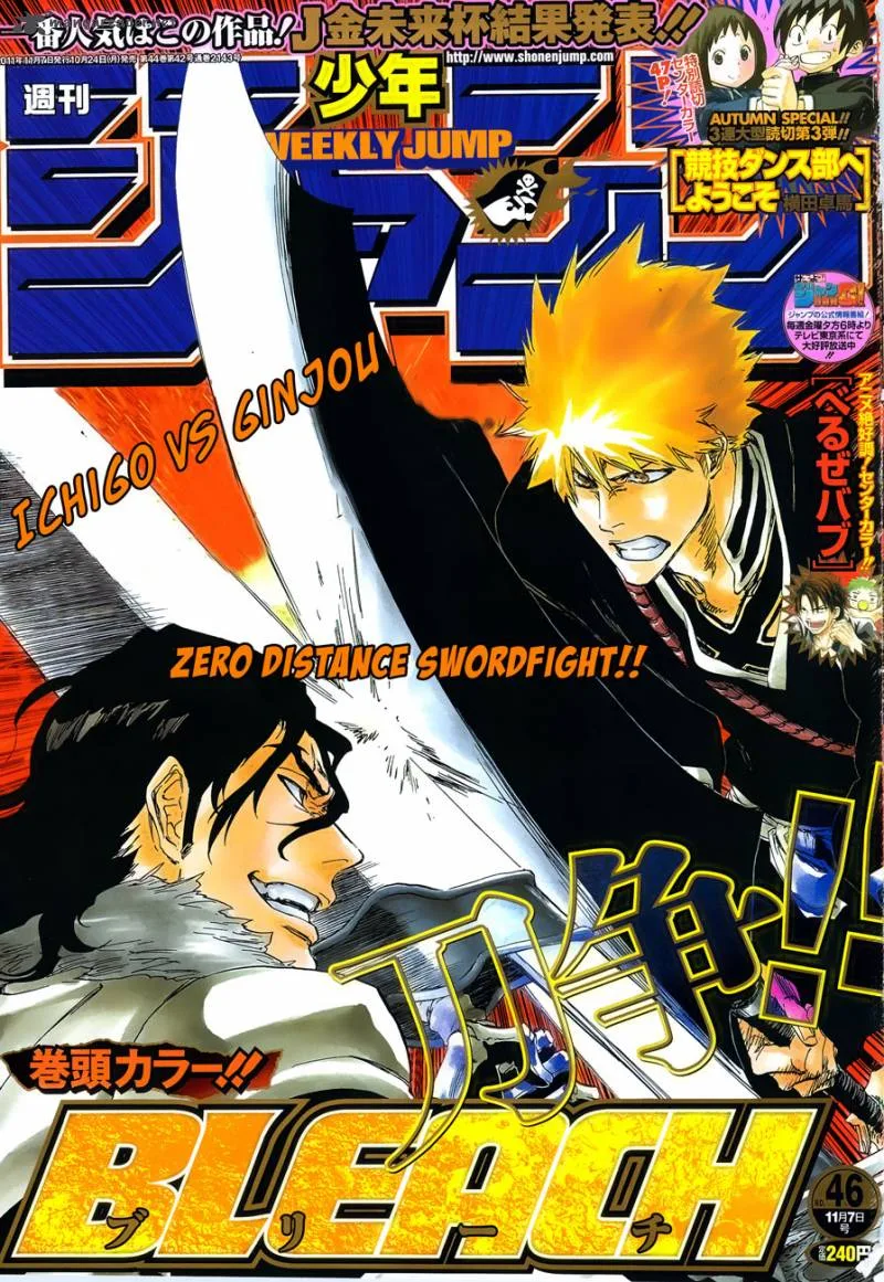 Bleach Chapter 469 page 1