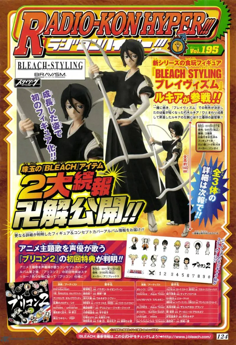 Bleach Chapter 474 page 22