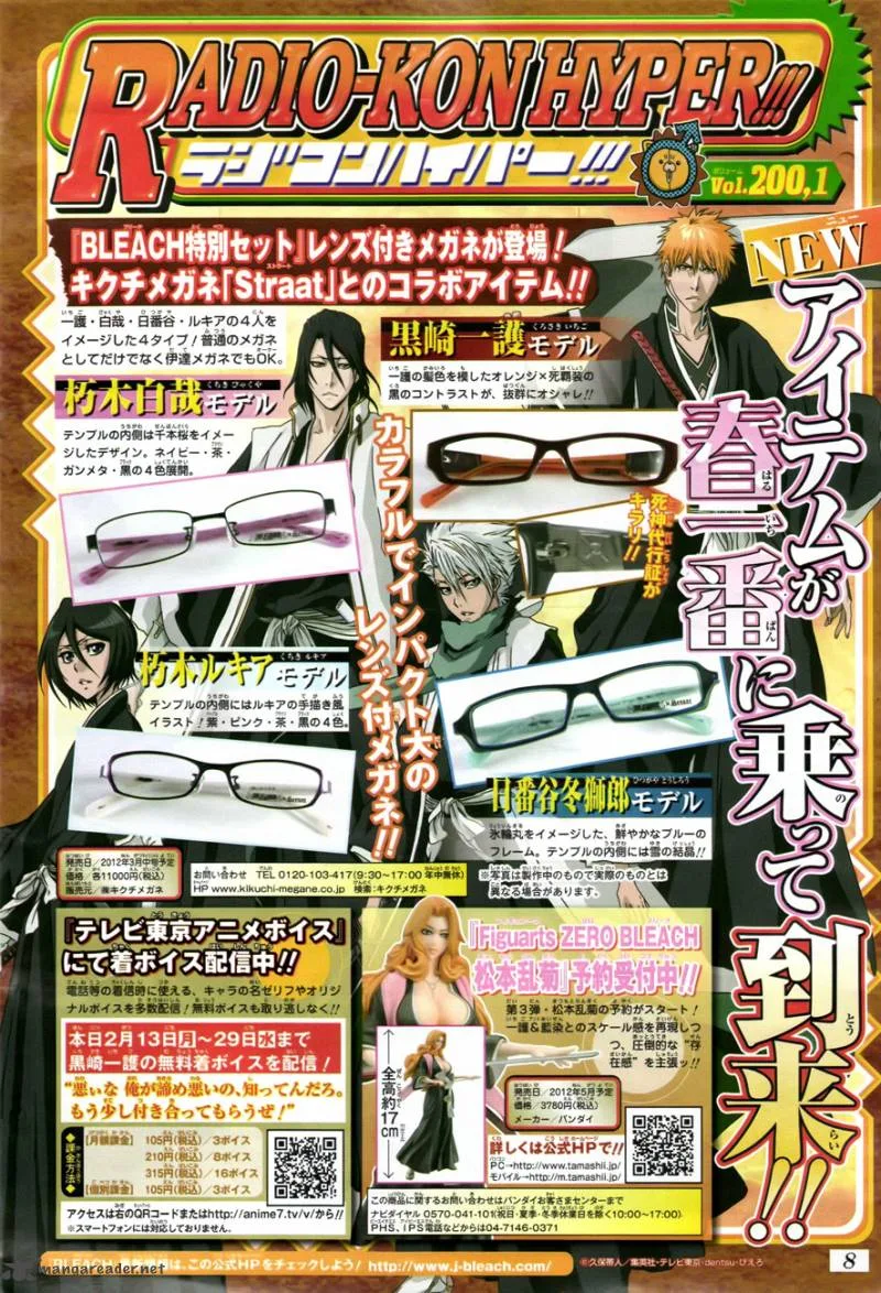 Bleach Chapter 480 page 25