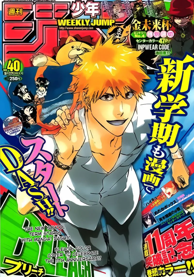 Bleach Chapter 505 page 2