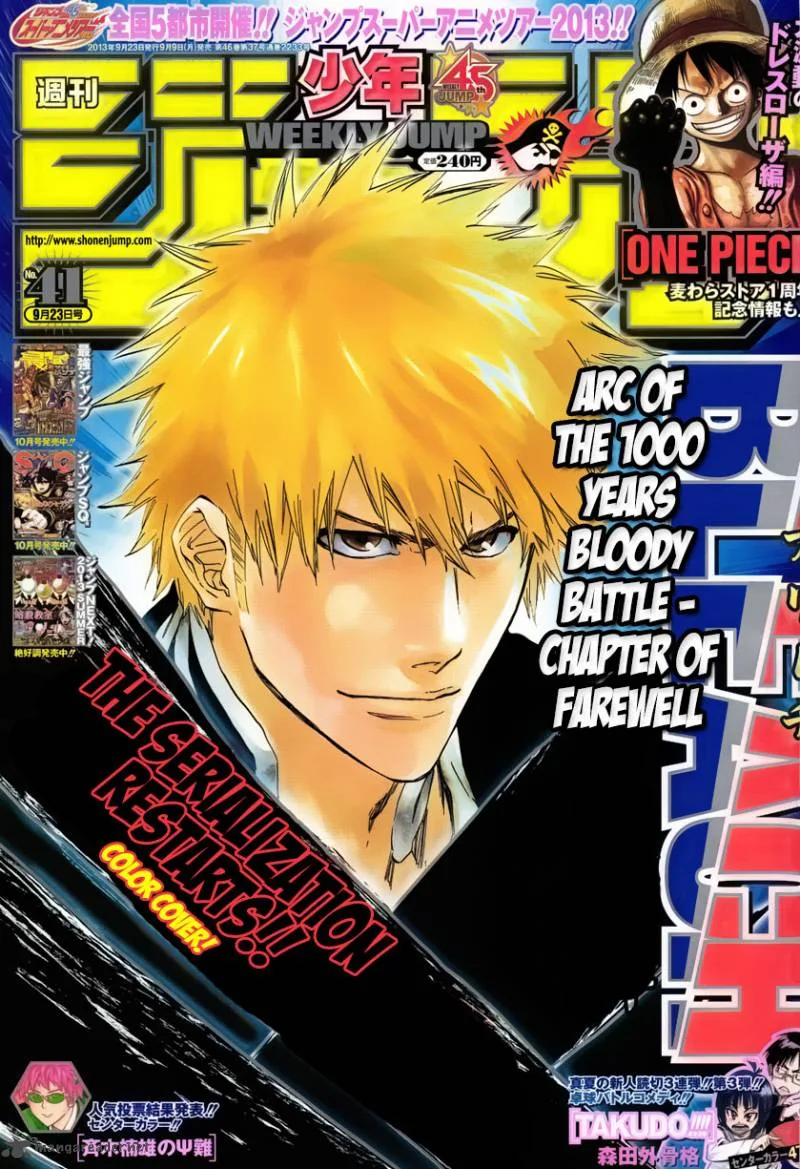 Bleach Chapter 547 page 1