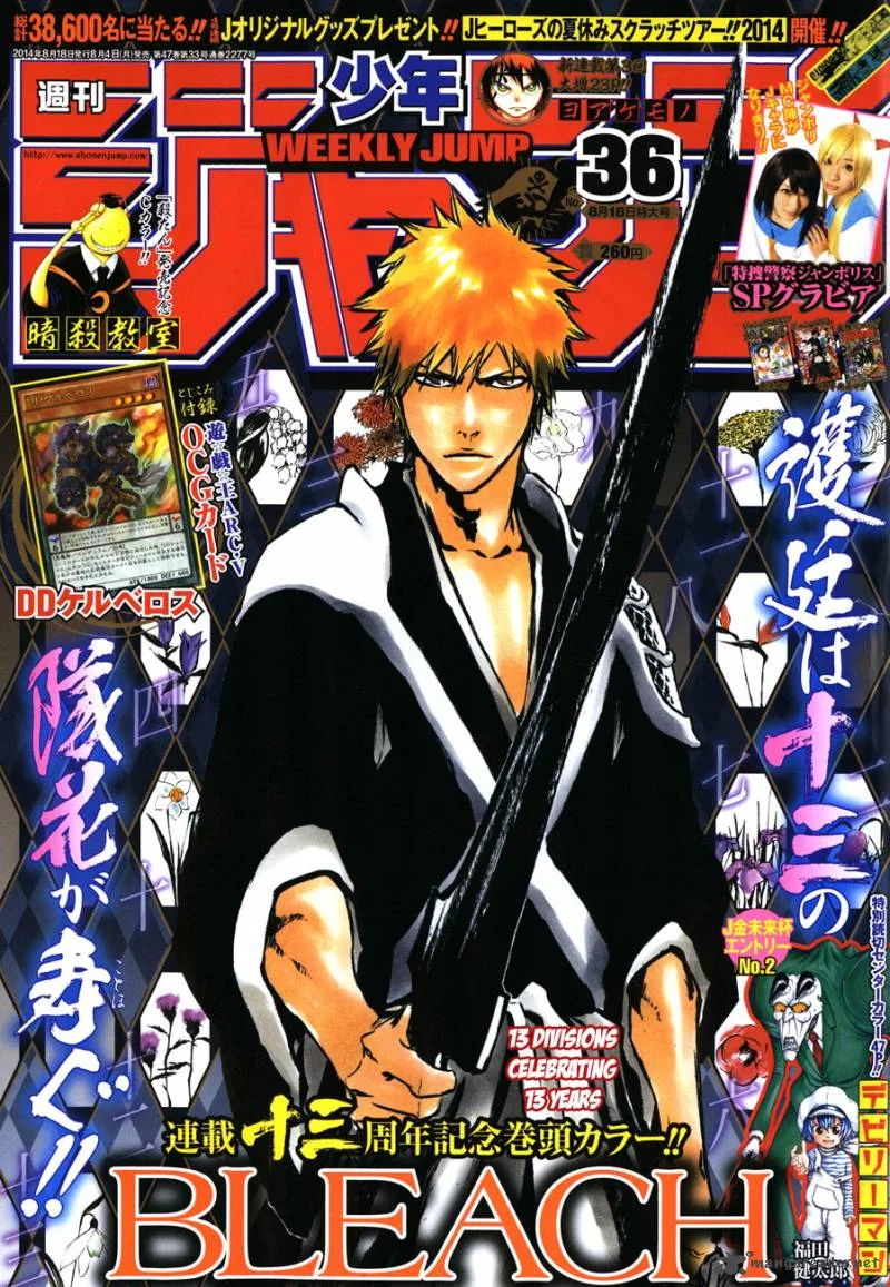 Bleach Chapter 591 page 1