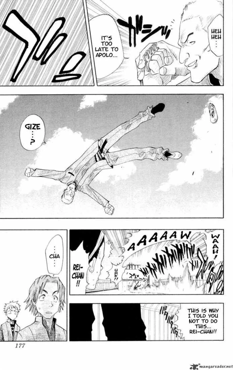 Bleach Chapter 7 page 12