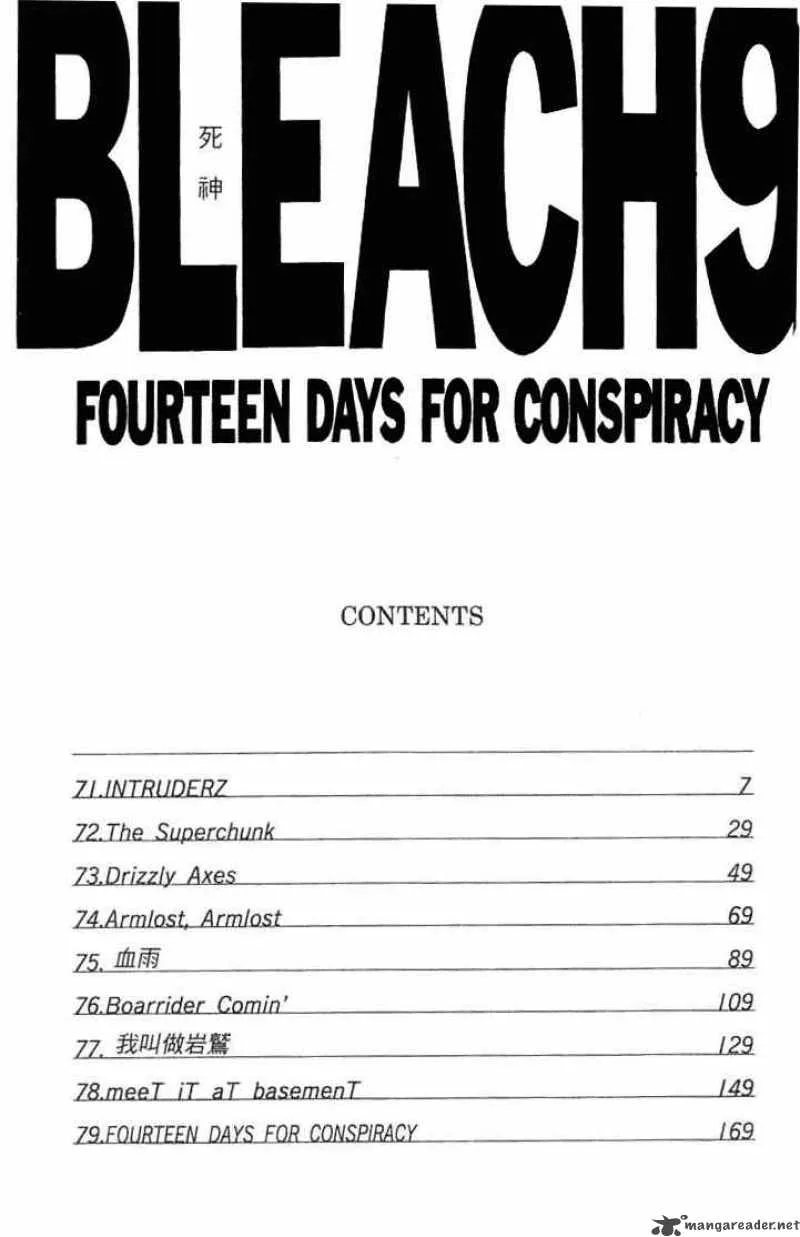 Bleach Chapter 71 page 4
