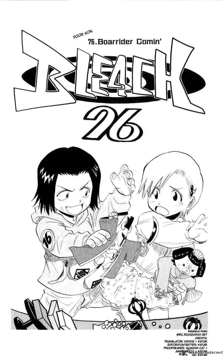 Bleach Chapter 76 page 6